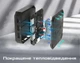 Медиаплеер Core Tech X96 MINI 2гб 16Гб Amlogic S905W2 Андроид 11 Смарт ТВ Приставка + G10S Аэро пульт - изображение 7