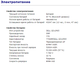 Нетбук Б-класс Dell Latitude 5290 / 12.5" (1366x768) TN / Intel Core i5-7300U (2 (4) ядра по 2.6 - 3.5 GHz) / 8 GB DDR4 / 256 GB SSD / Intel HD Graphics 620 / WebCam / Fingerprint / USB 3.1 / HDMI / Windows 10 б/у - изображение 11