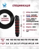 Cкоростная кроссфит скакалка VelaSport IRON 327г Алюминий С мягкими противоскользящими ручками 3м. Диаметр 4мм. с подшипниками и утяжелителем в комплекте Сверхпрочная Красная - изображение 6