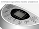 Хлебопечь LIBERTON LBM-8211 (NVT-49-04014) - изображение 2