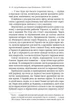 Артур Флейшманн, Карлі Флейшманн/ Голос Карлі - зображення 4