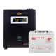 Комплект резервного питания для котла LP (LogicPower) ИБП + гелевая батарея (UPS W500 + АКБ GL 520W) - изображение 3