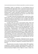 Розвідка та контррозвідка - зображення 4