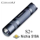 Ліхтарик Convoy S2+ Nichia 519A високий CRI Термоконтроль 5000K нейтральний 5А 1000 Лм Biscotti Терм - зображення 1
