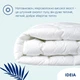 КОВДРА SUPER SOFT PREMIUM з екслюзивним вистебом ВСЕСЕЗОННА TM IDEIA 140Х210 СМ - зображення 2