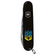 Складаний ніж Victorinox HUNTSMAN UKRAINE вогняний Тризуб 1.3713.3_T0316u - зображення 4