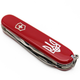 Складной нож Victorinox CAMPER UKRAINE Трезубец бел. 1.3613_T0010u - изображение 3