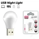 Портативная лампочка ночник USB XO Y1 life light мини светильник фонарик подсветка светодиодная White - изображение 2