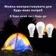 Портативная лампочка ночник USB XO Y1 life light мини светильник фонарик подсветка светодиодная White - изображение 10