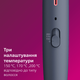 Щетка-выпрямитель Philips BHH885/00 серии 5000 - изображение 9