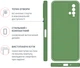 Чехол для смартфона Intaleo SoftShell для Xiaomi Redmi 9T Green (1283126564222) - изображение 3