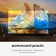 Телевизор Haier LED TV 4K 43" H43K702UG - изображение 15