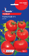 Семена Томат Толстой F1, 0,1 г (GL Seeds) - изображение 1