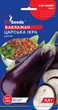 Насіння Баклажан Царська ікра, 0,5 г (GL Seeds) - зображення 1