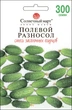 Насіння Огірок Польовий різносол, 300 шт (Сонячний березень) - зображення 1