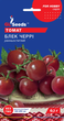 Семена Томат Блэк черри, 0,1 г (GL Seeds) - изображение 1