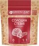 Підсолоджувач зі смаком кориці солодка стевія Green Leaf, 100 г - зображення 1