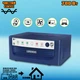 Гибридный инвертор LUMIN0US 700W Sine Wave 12/220В UPS, бесперебойник, преобразователь напряжения, ЧИСТЫЙ СИНУС - изображение 1