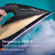 Праска PHILIPS Серия 7000 DST7040/80 - зображення 6