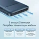 Портативний аккумулятор Power Bank Remax 10000 mAh RPP-96 Blue зовнішній - зображення 4
