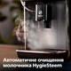 Кофемашина SAECO GranAroma Deluxe SM6685/00 - изображение 7