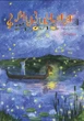 Журнал "Музична школа". Випуск 128. Флейта (014128) - изображение 1