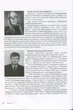 Журнал "Музична школа". Випуск 141. Бандура для 1-6 класів (014141) - изображение 5