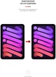 Гідрогелева плівка Apple iPad mini 6 ArmorStandart Matte (ARM65758) - зображення 3