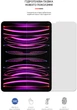 Гидрогелевая пленка для планшета Apple iPad Pro 11 2022/2021/2020 ArmorStandart Matte (ARM65756) - изображение 2