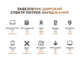 Зарядная станция Powerness U500 / 500 Вт / 515 Вт⋅ч / Li-ion (U500) - изображение 9