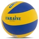 Волейбольний м'яч Fulsport Ultra Soft, розмір 5, м'який полімер (поліуретан), тренувальний.(OB_D4CF3A6D641B) - зображення 1