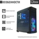 Комп'ютер Qbox I13632 - изображение 2