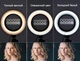 Кольцевая Led лампа для блогера селфи фотографа визажиста со стойкой с держателями для телефона 20 W (474088-Prob) - изображение 4