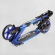 Детский двухколесный самокат Best Scooter Factor BS-72725 со складной конструкцией, двумя амортизаторами, ручным дисковым тормозом и подстаканником, Синий - изображение 6