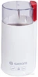 Кофемолка SATORI SG-1802-RD - изображение 1