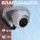 Гибридная антивандальная наружная камера GreenVision GV-083-GHD-H-DOS20-20 1080Р - изображение 7