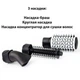 Фен-щетка Gemei GM-4828 Мультистайлер 3в1 с вращением для укладки волос Набор разноцветных резинок для волос 6шт 5см в комплекте Черный - изображение 6