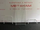 Односпальная кровать Метакам Relax -1 металлическая 190x80 см Белая - изображение 4