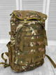 Рюкзак тактический штурмовой Large Pack Elite Multicam 45 л - изображение 1