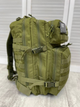 Рюкзак тактический штурмовой Large Assault Pack Olive 45 л - изображение 2