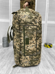 Баул 120 л Cordura Elite Пиксель - изображение 3