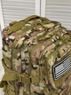 Рюкзак тактический штурмовой Large Assault Pack Multicam 45 л - изображение 4