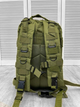 Рюкзак тактический штурмовой Assault Pack Olive 38 л - изображение 4