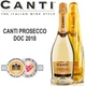 Вино игристое Canti Prosecco Millesimato белое экстра-сухое 0.75 л 11% (8005415046447) - изображение 4