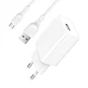 Зарядний пристрій SkyDolphin SC36V (1USB, 2.4A) White (SDMZP-000118) + кабель microUSB - зображення 1