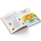 Як перестати ображатися? укр Crystal Book (F00030010) (201119) - зображення 2