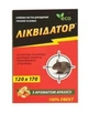 Клеевая ловушка книжка от грызунов и насекомых Ви Ай Ком Ликвидатор 120*170 - изображение 1