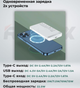 Павербанк повербанк 10000mAh з бездротовою та швидкою зарядкою | QC22.5W + PD20W | REMAX RPP-273 Білий - зображення 3