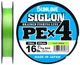 Шнур Sunline Siglon PE х4 150m (салат.) #0.8/0.153mm 12lb/6.0kg - изображение 1