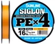 Шнур Sunline Siglon PE х4 150m (оранж.) #0.8/0.153mm 12lb/6.0kg - изображение 1